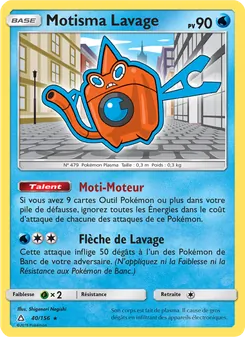 Motisma Lavage, Ultra-Prisme, n° 40