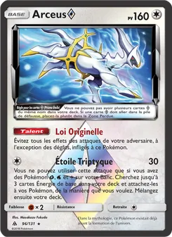 Arceus ◇, Lumière Interdite, n° 96