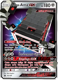 Ama-Ama GX, Tempête Céleste, n° 102