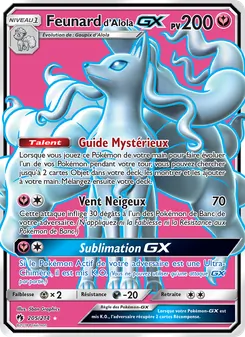 Feunard d’Alola GX, Tonnerre Perdu, n° 205
