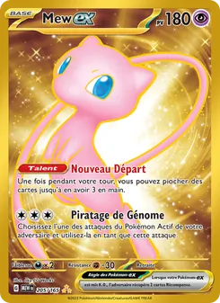 Mew-ex, 151, n° 205