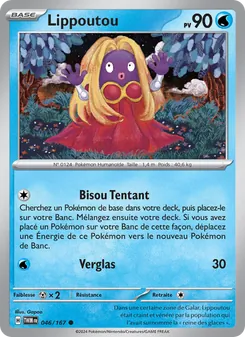 Lippoutou, Mascarade Crépusculaire, n° 046