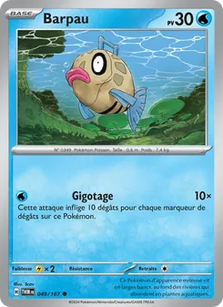Barpau, Mascarade Crépusculaire, n° 049