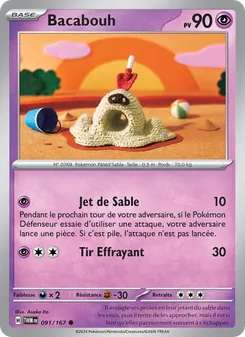 Bacabouh, Mascarade Crépusculaire, n° 091