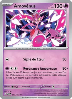 Amovénus, Mascarade Crépusculaire, n° 093