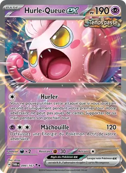 Hurle-Queue-ex, Mascarade Crépusculaire, n° 094