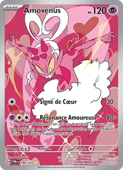 Amovénus, Mascarade Crépusculaire, n° 180