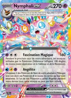 Nymphali-ex, Étincelles Déferlantes, n° 086