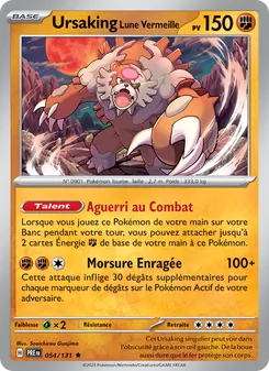 Ursaking Lune Vermeille, Évolutions Prismatiques, n° 054