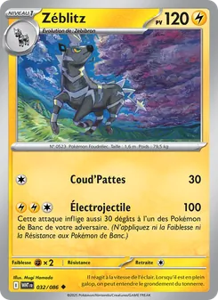 Zéblitz, Flamme Blanche, n° 032