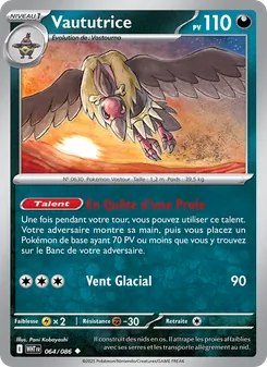 Vaututrice, Flamme Blanche, n° 064