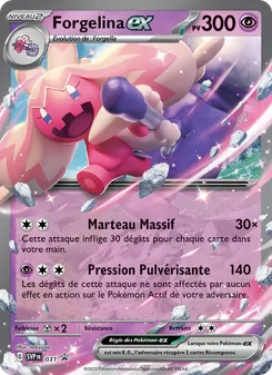 Forgelina-ex, SVP Black Star Promos, n° 031