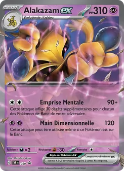 Alakazam-ex, SVP Black Star Promos, n° 050