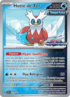 Hotte-de-Fer, SVP Black Star Promos, n° 058
