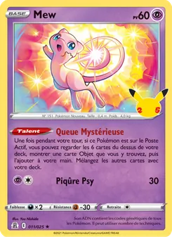 Mew, Célébrations, n° 11