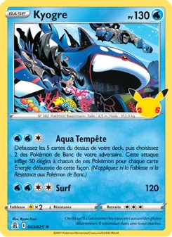 Kyogre, Célébrations, n° 3