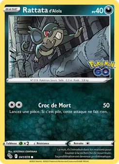 Rattata d'Alola, Pokémon GO, n° 041