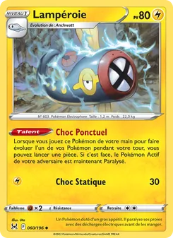 Lampéroie, Origine Perdue, n° 060