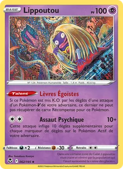 Lippoutou, Tempête Argentée, n° 062