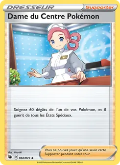 Dame du Centre Pokémon, La Voie du Maître, n° 60