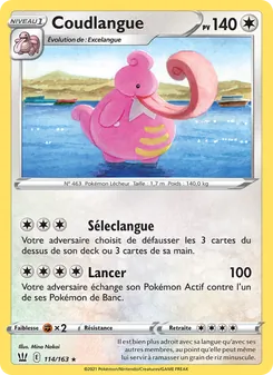 Coudlangue, Styles de combat, n° 114