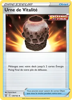 Urne de Vitalité, Styles de combat, n° 139