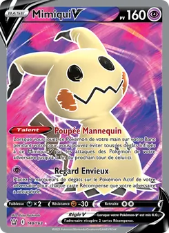 Mimiqui V, Styles de combat, n° 148