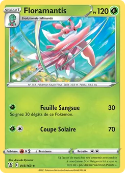 Floramantis, Styles de combat, n° 15