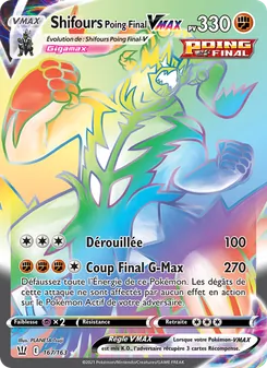 Shifours Poing Final VMAX, Styles de combat, n° 167