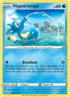Hypotrempe, Styles de combat, n° 31