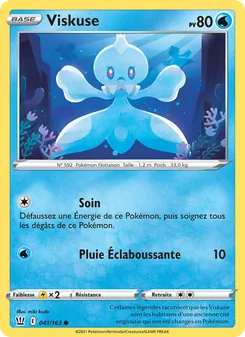 Viskuse, Styles de combat, n° 41