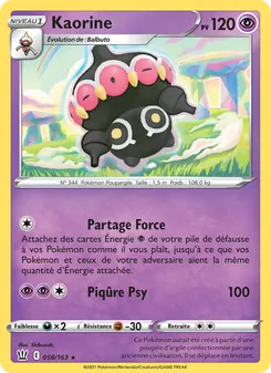 Kaorine, Styles de combat, n° 58
