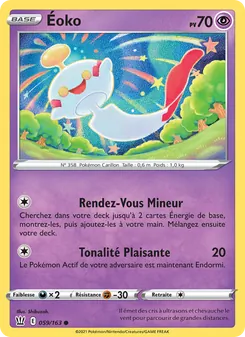 Éoko, Styles de combat, n° 59