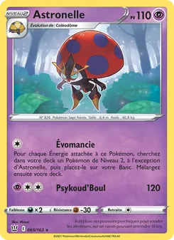 Astronelle, Styles de combat, n° 65