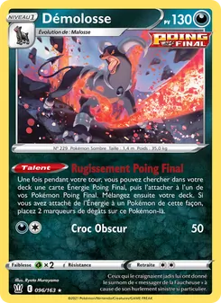 Démolosse, Styles de combat, n° 96