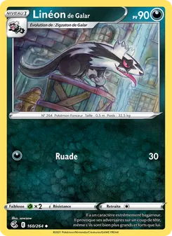 Linéon de Galar, Poing de Fusion, n° 160