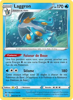 Laggron, Poing de Fusion, n° 64