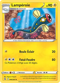 Lampéroie, Poing de Fusion, n° 96