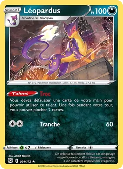 Léopardus, Stars Étincelantes, n° 091