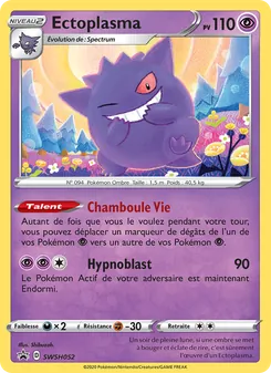 Ectoplasma, Promo SWSH, n° SWSH052