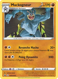 Mackogneur, Promo SWSH, n° SWSH053