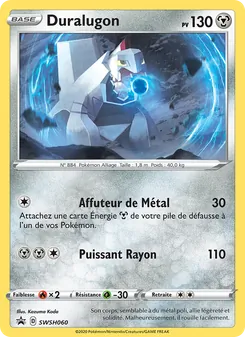 Duralugon, Promo SWSH, n° SWSH060