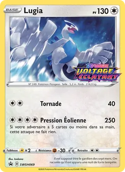 Lugia, Promo SWSH, n° SWSH069