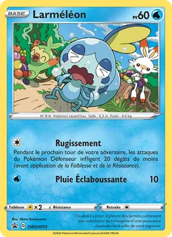 Larméléon, Promo SWSH, n° SWSH073