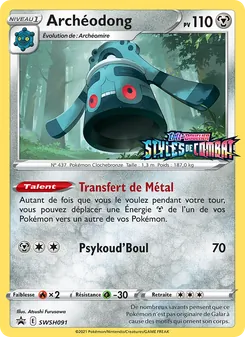 Archéodong, Promo SWSH, n° SWSH091