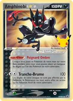 Amphinobi ☆, Promo SWSH, n° SWSH144