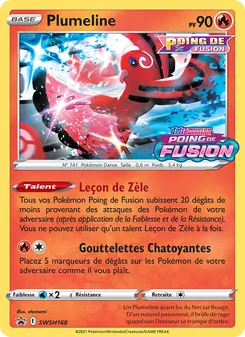 Plumeline, Promo SWSH, n° SWSH168