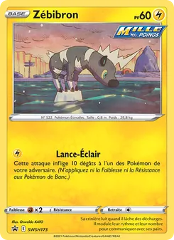Zébibron, Promo SWSH, n° SWSH173