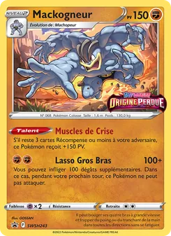 Mackogneur, Promo SWSH, n° SWSH243