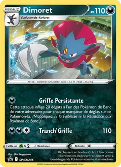 Dimoret, Promo SWSH, n° SWSH246